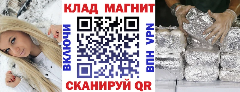 Где купить наркотики Кинель Кокаин  A PVP  Конопля  Галлюциногенные грибы  ГАШИШ 