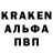 МЕФ кристаллы Asamoah R.