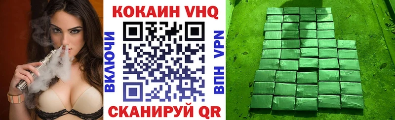 даркнет телеграм  Кинель  Кокаин Columbia 