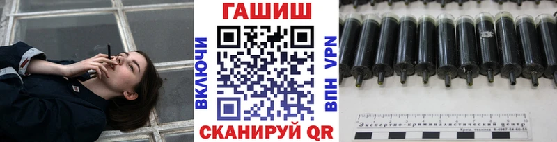 ГАШ Cannabis  Кинель 