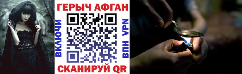 ГЕРОИН белый  продажа наркотиков  Кинель 