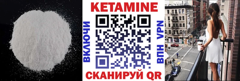 даркнет как зайти  купить наркоту  omg онион  Кинель  КЕТАМИН ketamine 