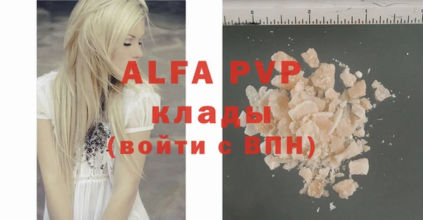 крисы Верхнеуральск