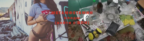крисы Верхнеуральск