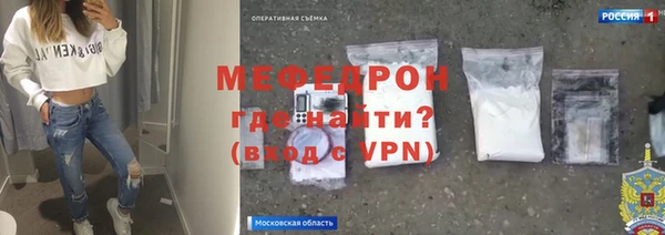 прущая мука Верхний Тагил