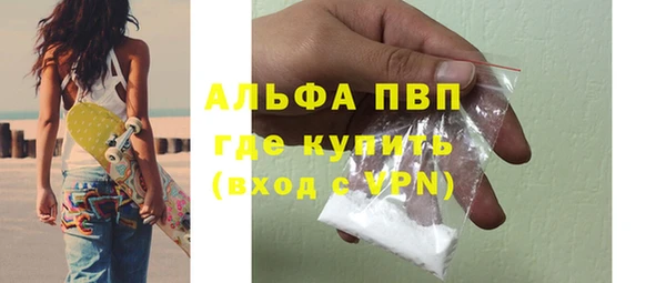 прущая мука Верхний Тагил