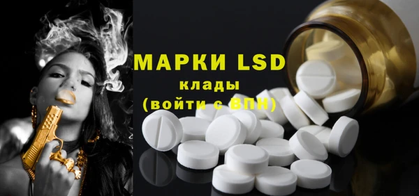 МДМА Верея