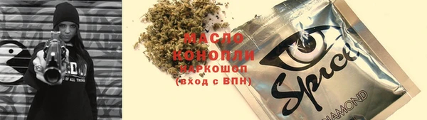 прущая мука Верхний Тагил