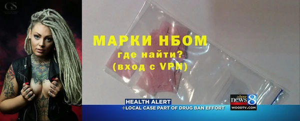 прущая мука Верхний Тагил