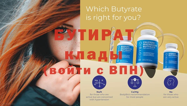 крисы Верхнеуральск