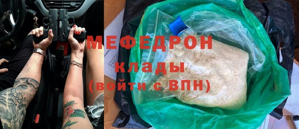 крисы Верхнеуральск