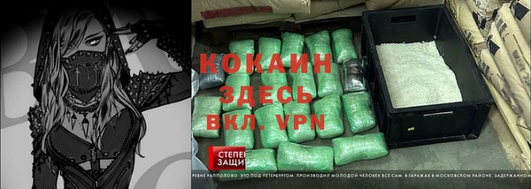 крисы Верхнеуральск