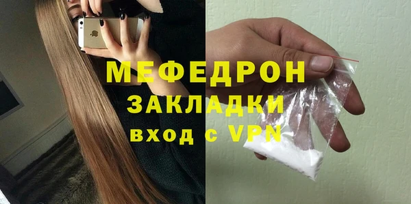 крисы Верхнеуральск