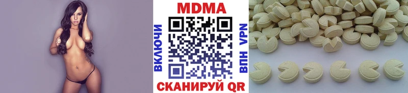 МЕГА ссылка  даркнет сайт  Кинель  MDMA молли 