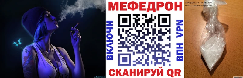 Мефедрон VHQ  kraken tor  Кинель 