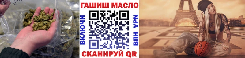наркошоп Кинель ТГК гашишное масло